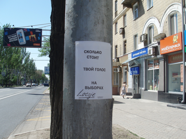 ТВОЇ НАВИЧКИ ДЛЯ ДЕМОКРАТІЇ